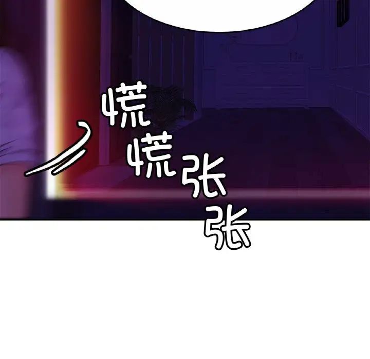 相亲相爱一家人/亲密一家人