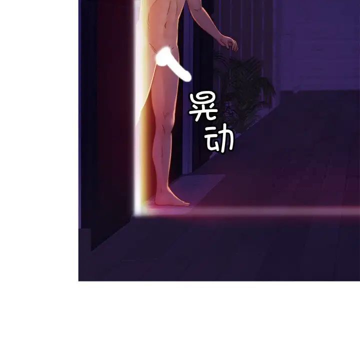 相亲相爱一家人/亲密一家人