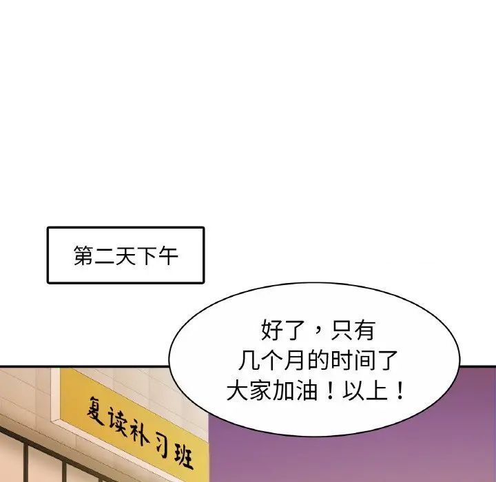 相亲相爱一家人/亲密一家人