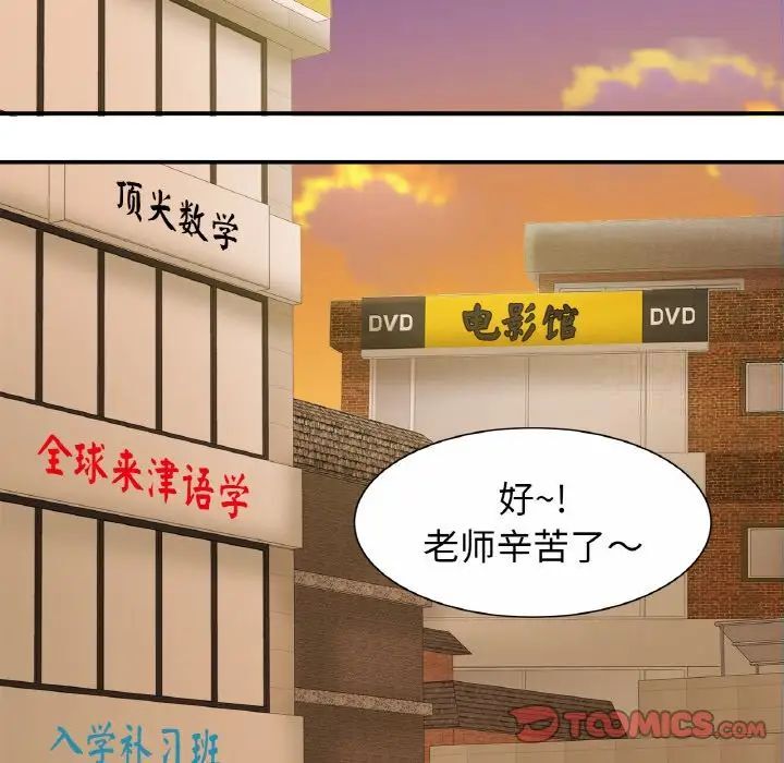 相亲相爱一家人/亲密一家人