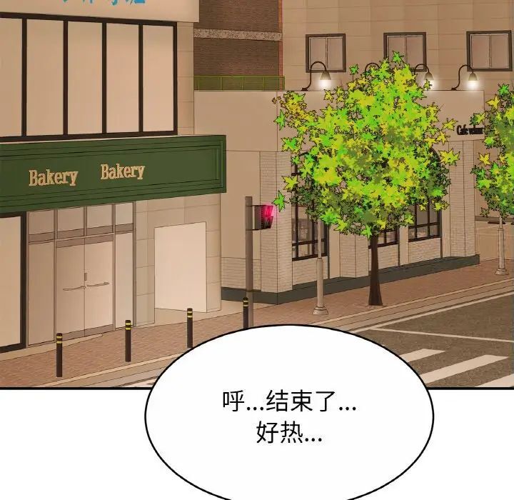 相亲相爱一家人/亲密一家人