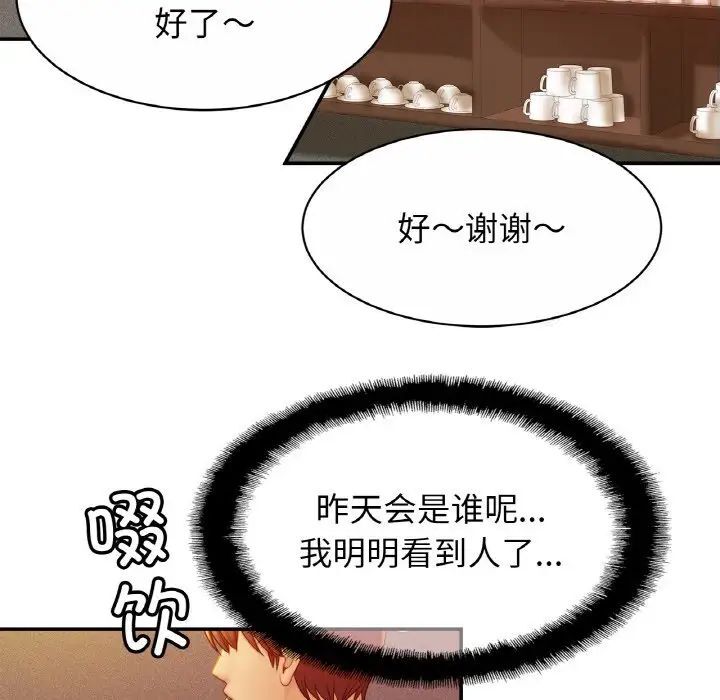 相亲相爱一家人/亲密一家人