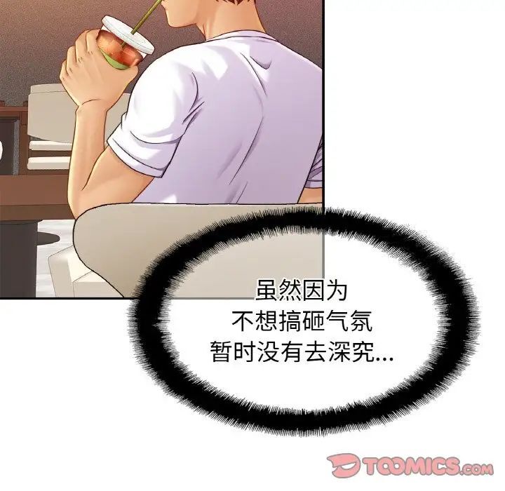 相亲相爱一家人/亲密一家人