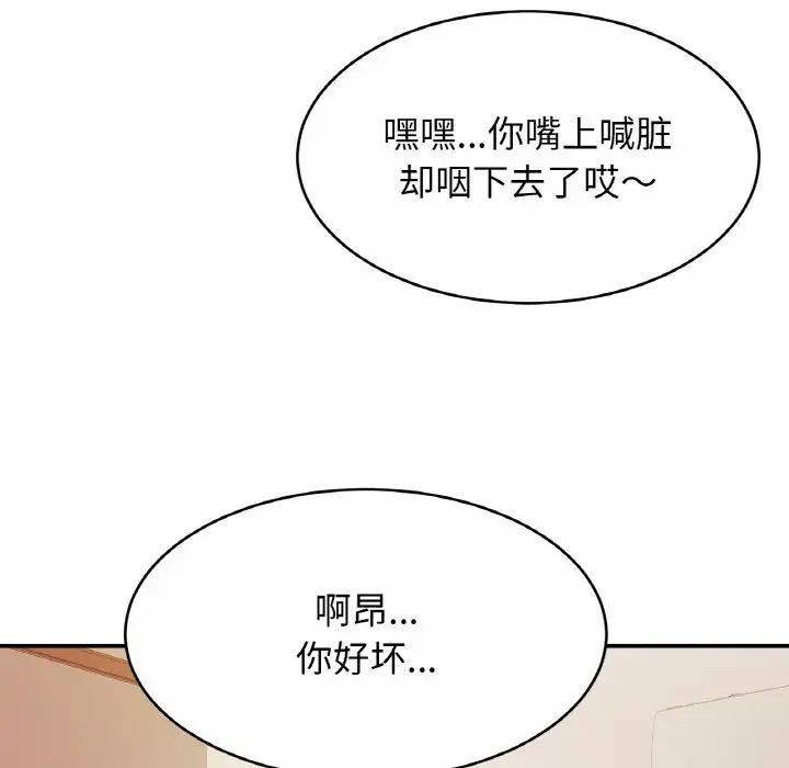 相亲相爱一家人/亲密一家人