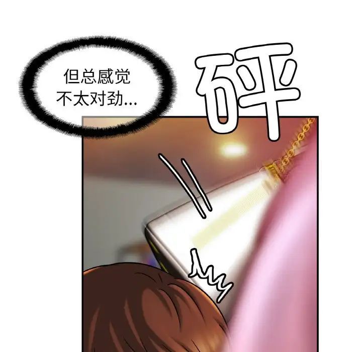 相亲相爱一家人/亲密一家人