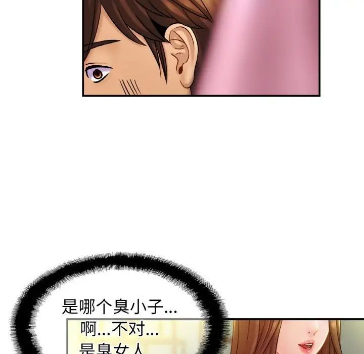 相亲相爱一家人/亲密一家人