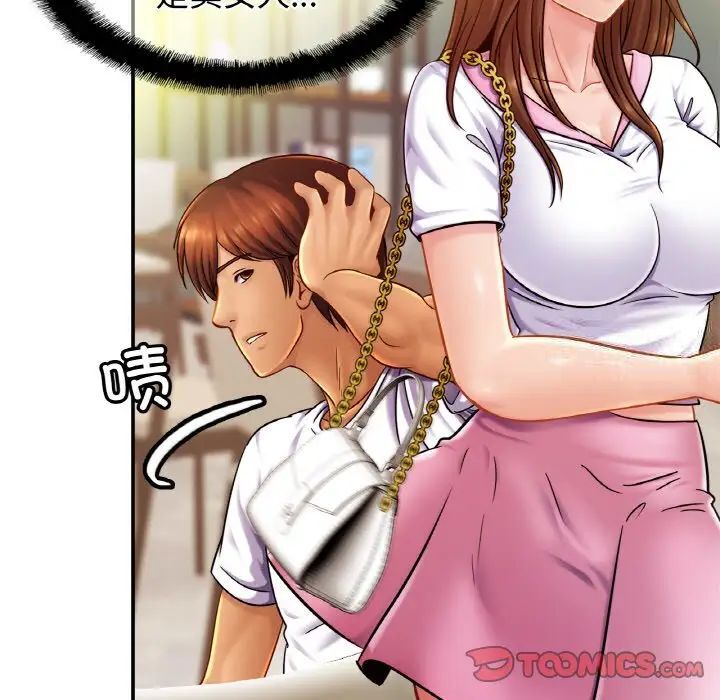 相亲相爱一家人/亲密一家人