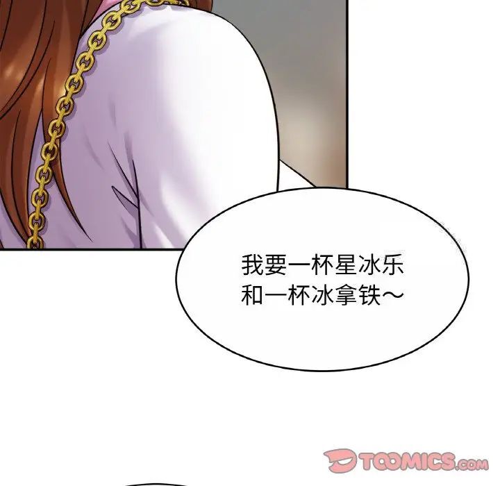 相亲相爱一家人/亲密一家人
