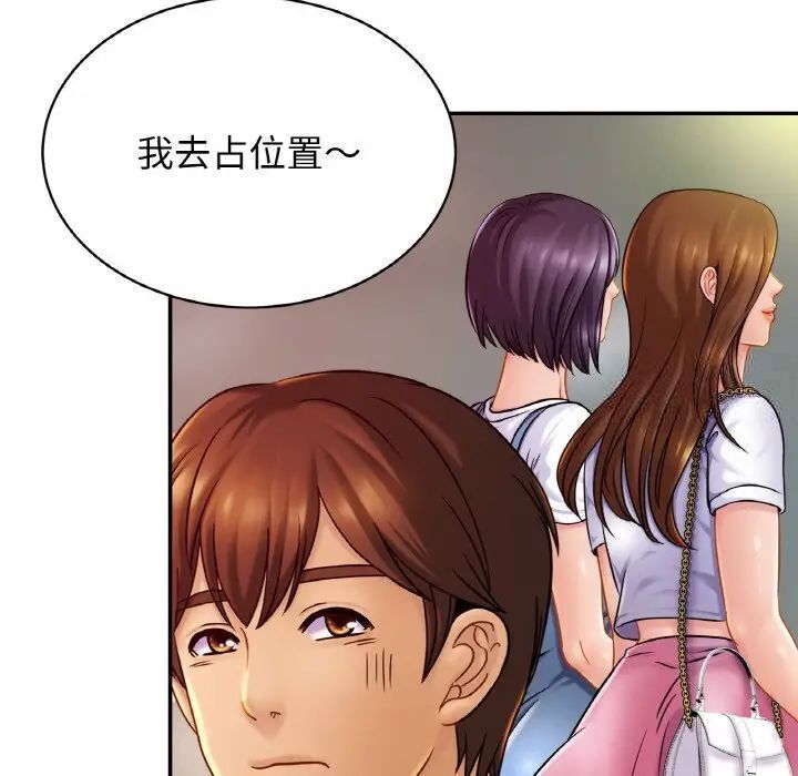 相亲相爱一家人/亲密一家人