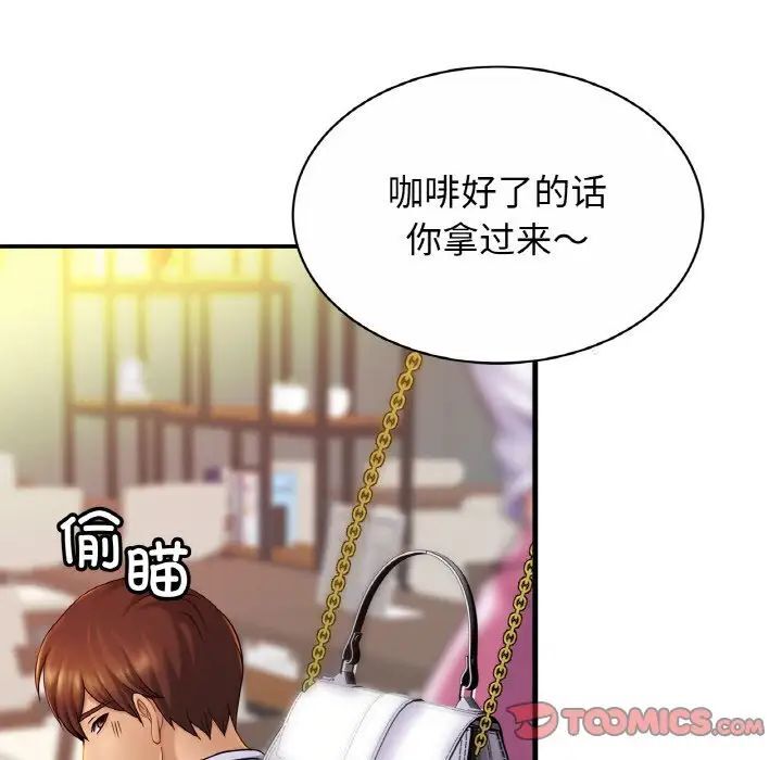 相亲相爱一家人/亲密一家人