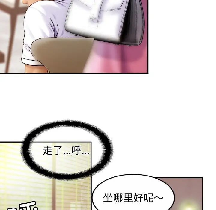 相亲相爱一家人/亲密一家人