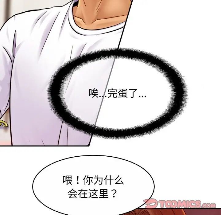 相亲相爱一家人/亲密一家人