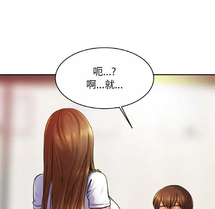 相亲相爱一家人/亲密一家人