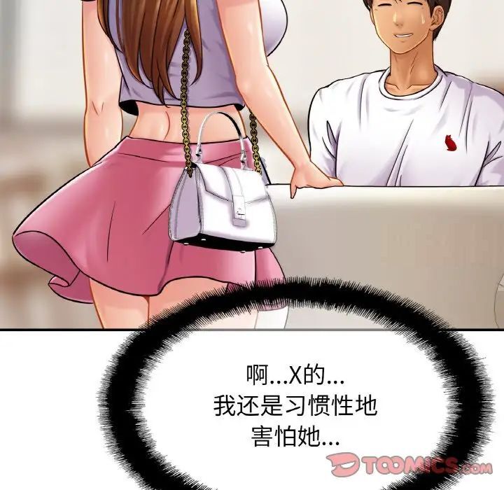 相亲相爱一家人/亲密一家人