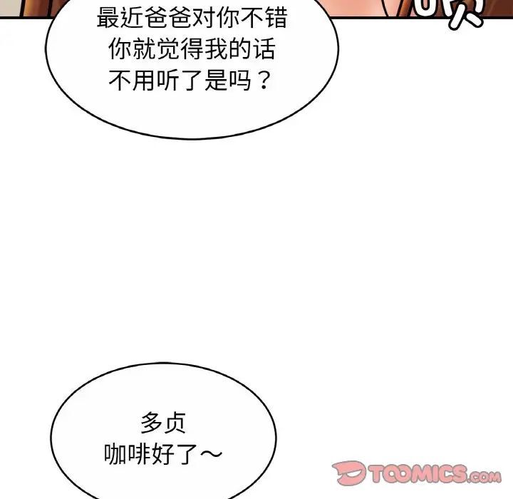 相亲相爱一家人/亲密一家人