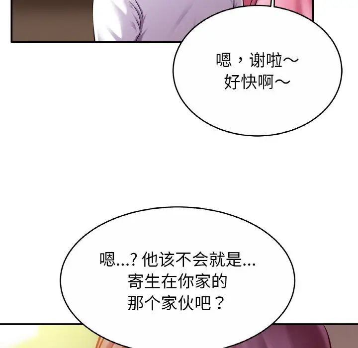 相亲相爱一家人/亲密一家人