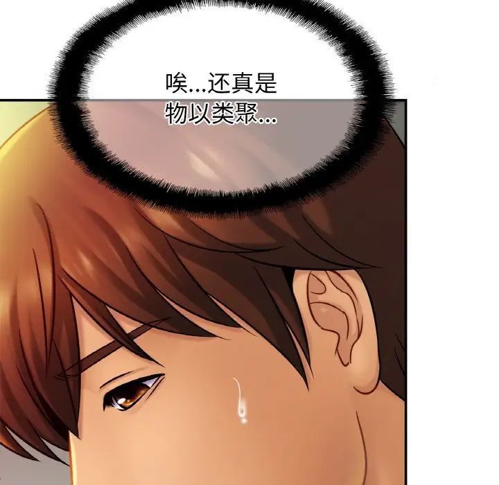 相亲相爱一家人/亲密一家人