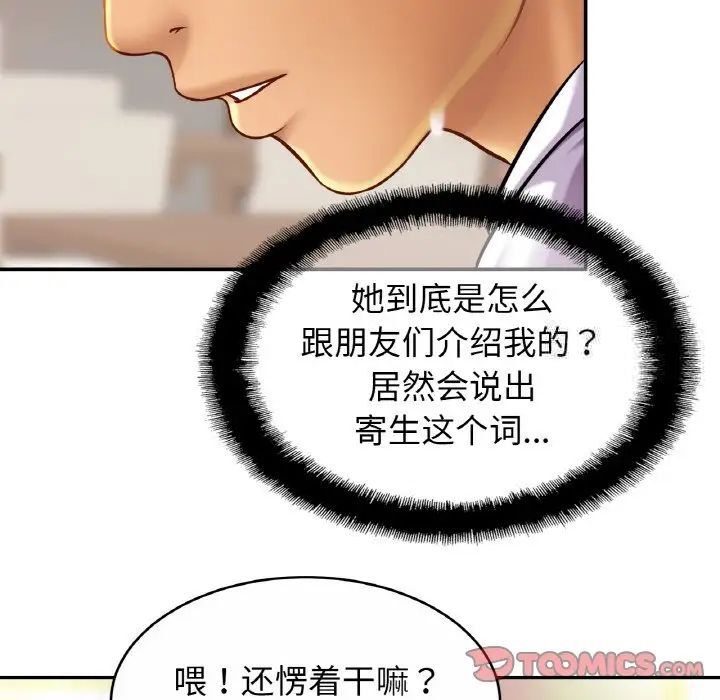 相亲相爱一家人/亲密一家人