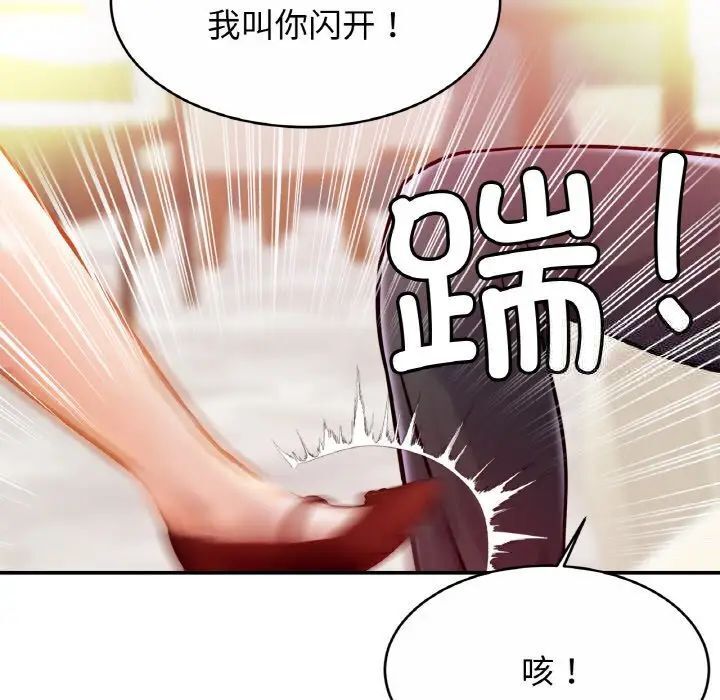 相亲相爱一家人/亲密一家人