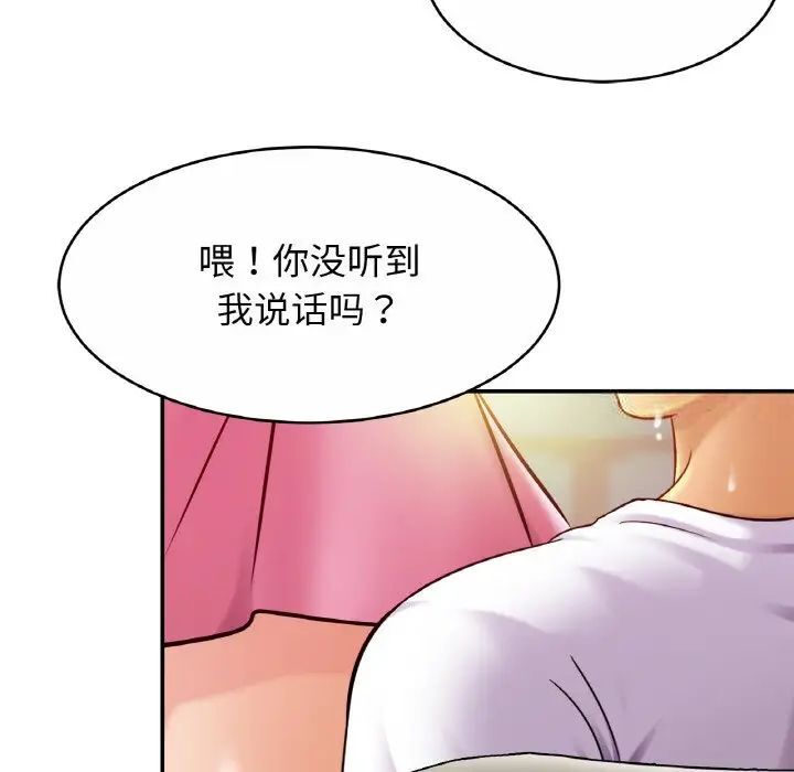 相亲相爱一家人/亲密一家人