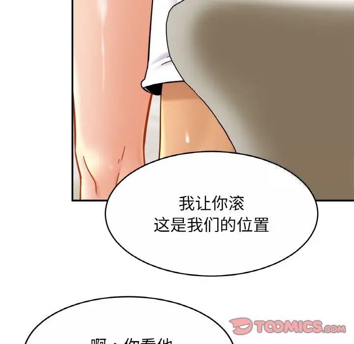 相亲相爱一家人/亲密一家人