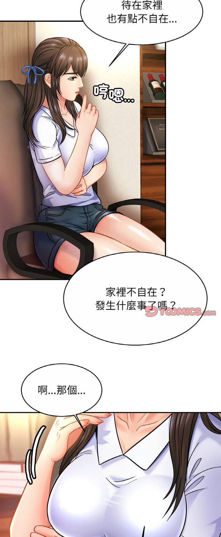 相亲相爱一家人/亲密一家人