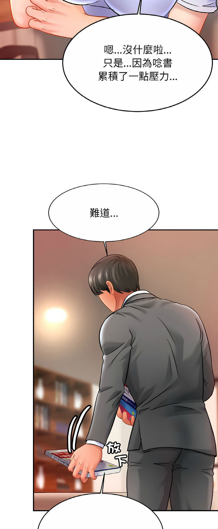相亲相爱一家人/亲密一家人