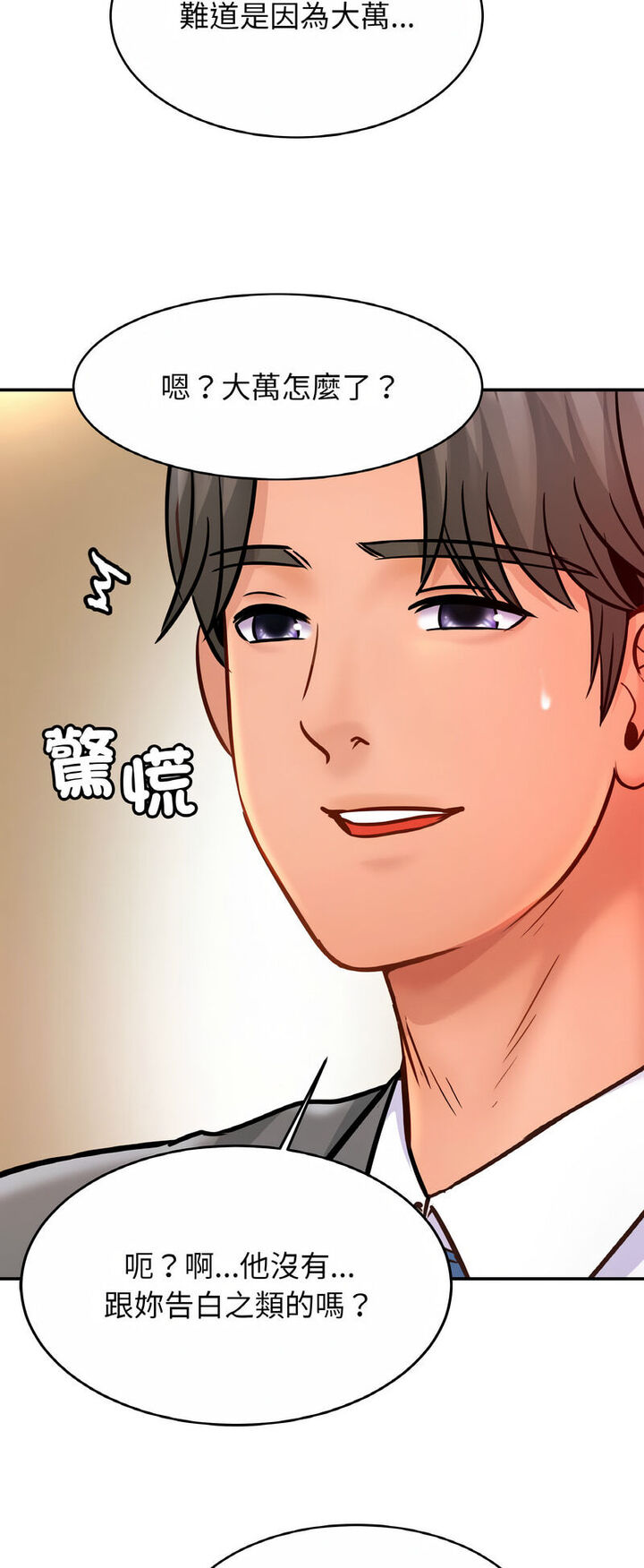 相亲相爱一家人/亲密一家人