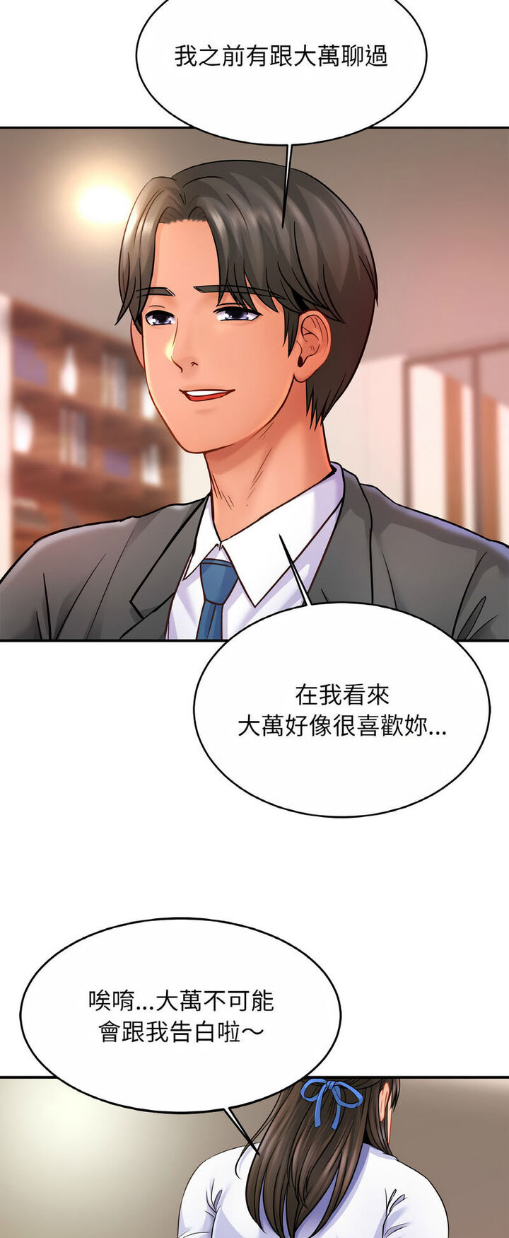 相亲相爱一家人/亲密一家人