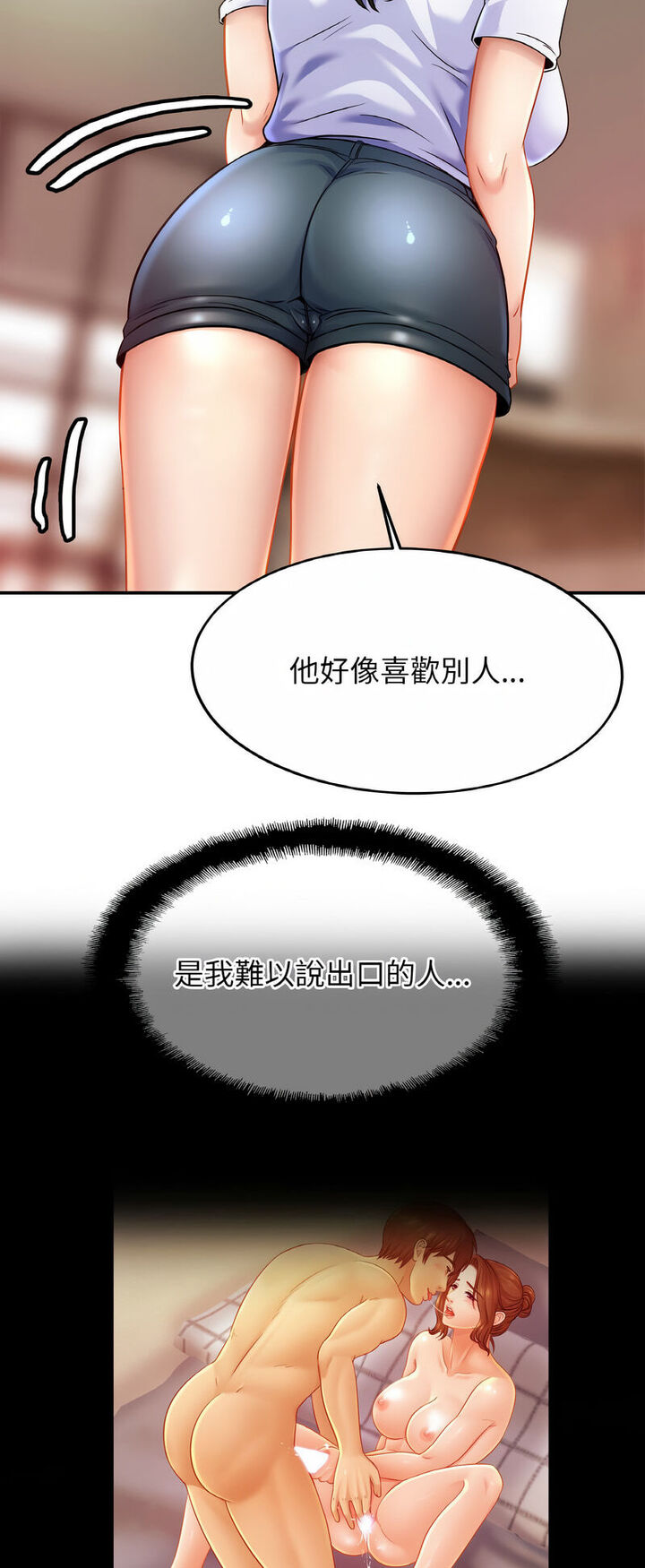 相亲相爱一家人/亲密一家人