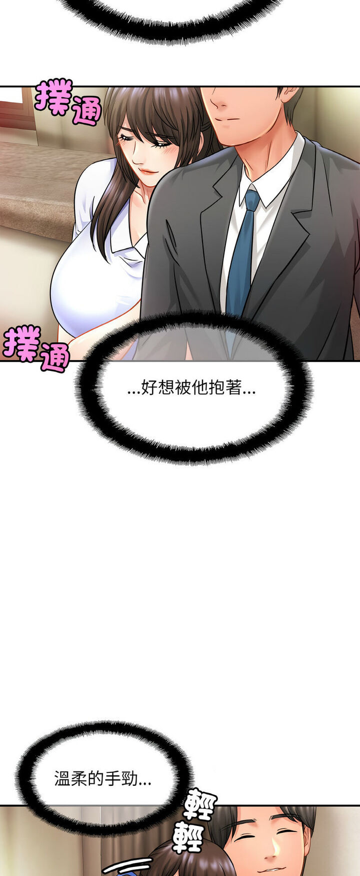 相亲相爱一家人/亲密一家人