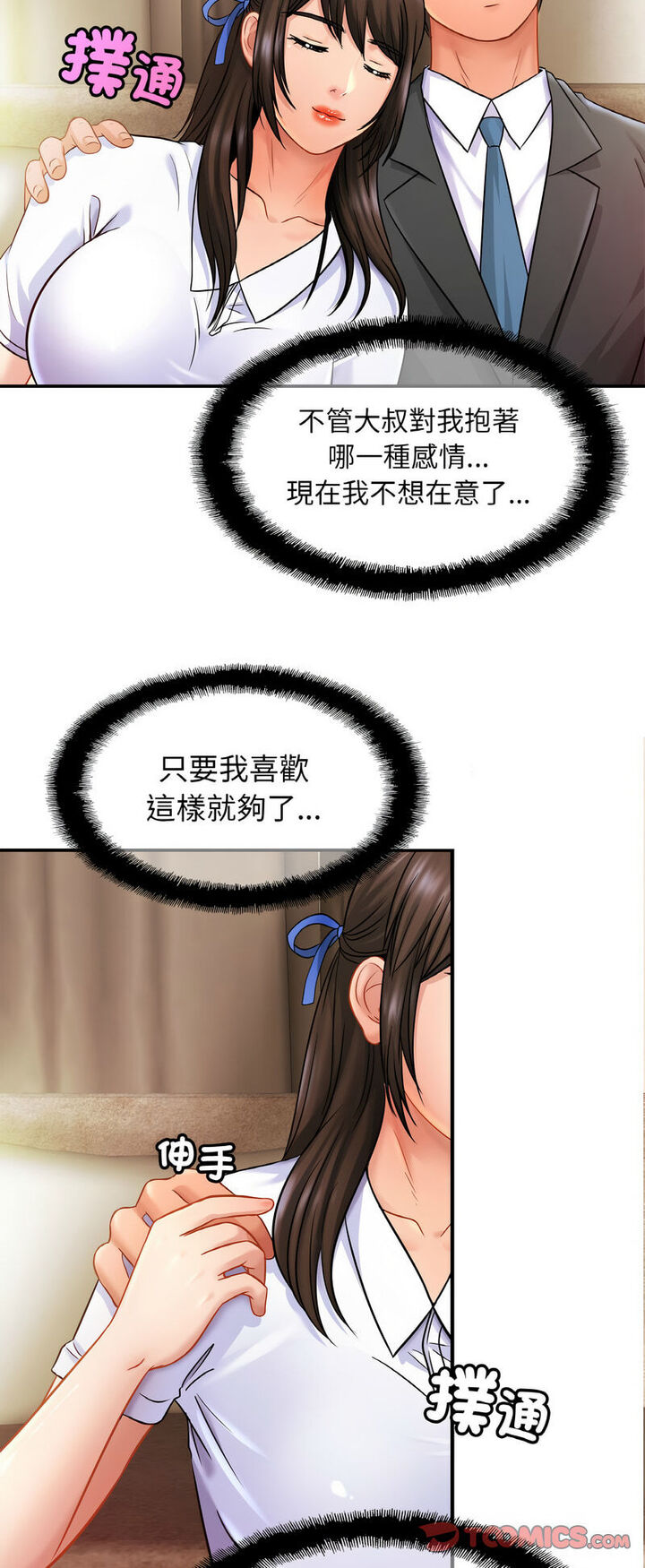 相亲相爱一家人/亲密一家人