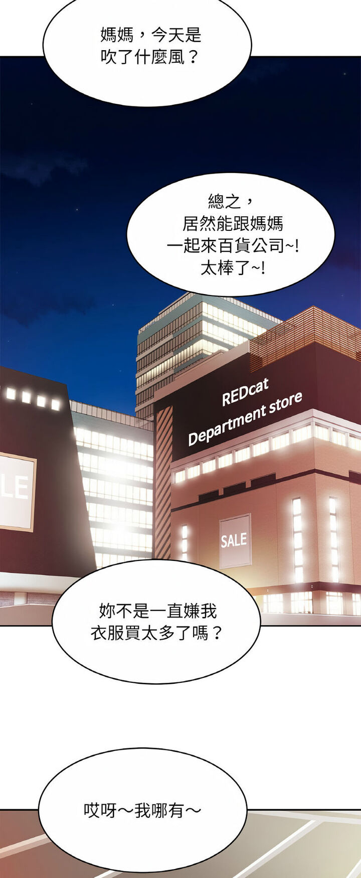 相亲相爱一家人/亲密一家人