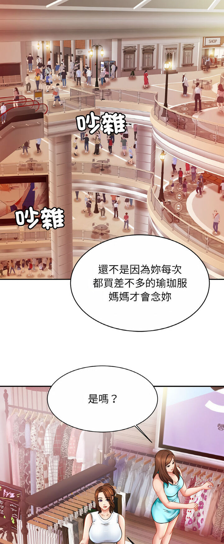 相亲相爱一家人/亲密一家人
