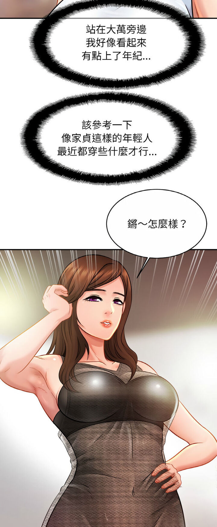 相亲相爱一家人/亲密一家人