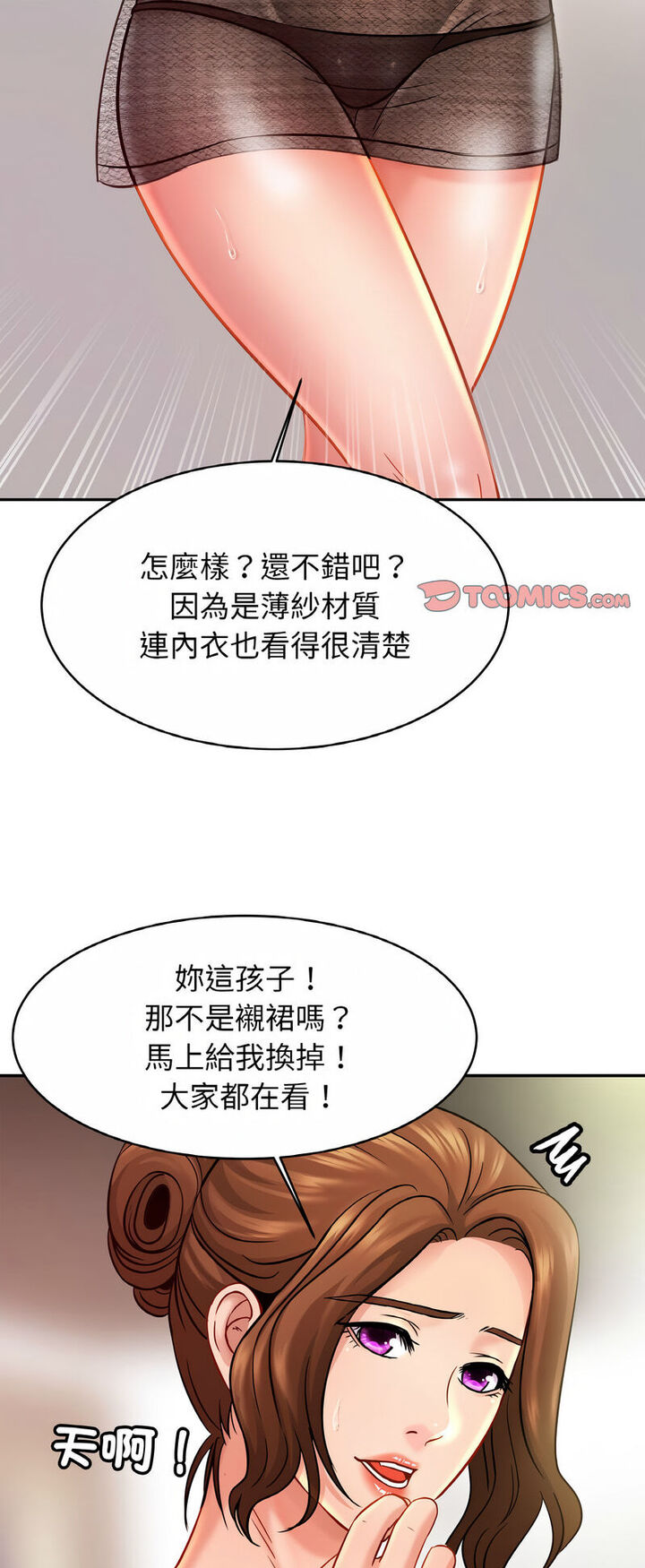 相亲相爱一家人/亲密一家人