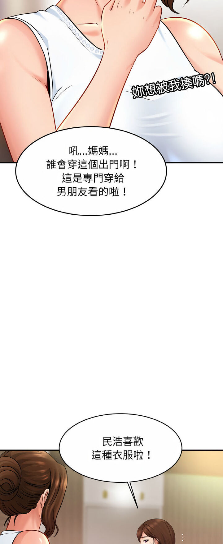 相亲相爱一家人/亲密一家人
