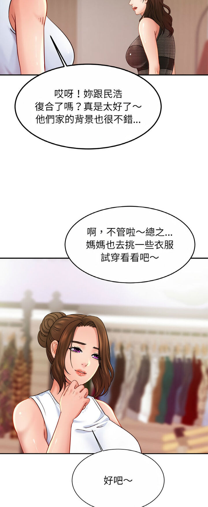 相亲相爱一家人/亲密一家人
