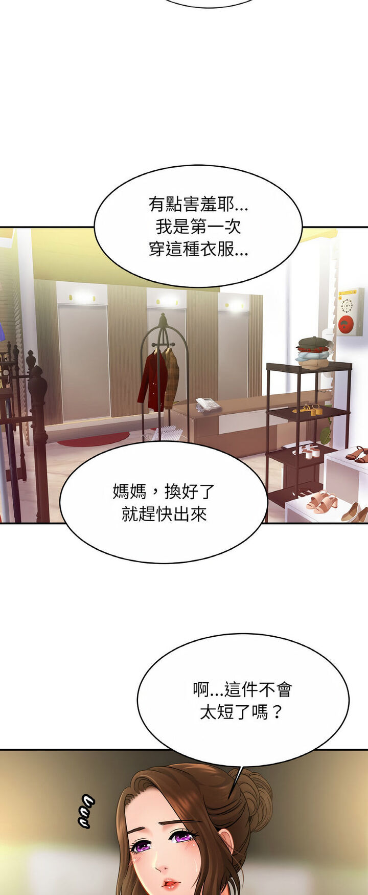 相亲相爱一家人/亲密一家人