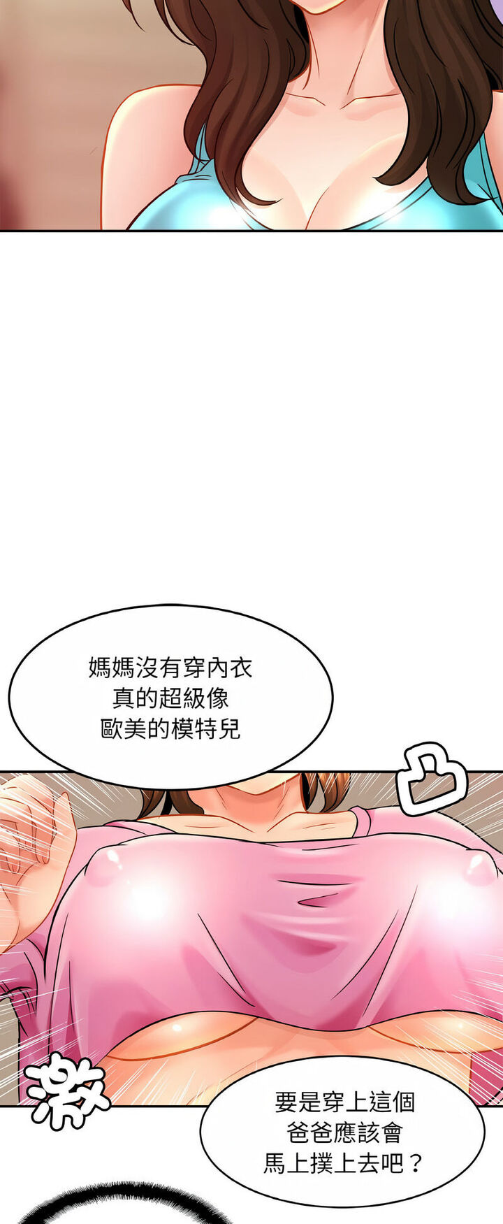 相亲相爱一家人/亲密一家人