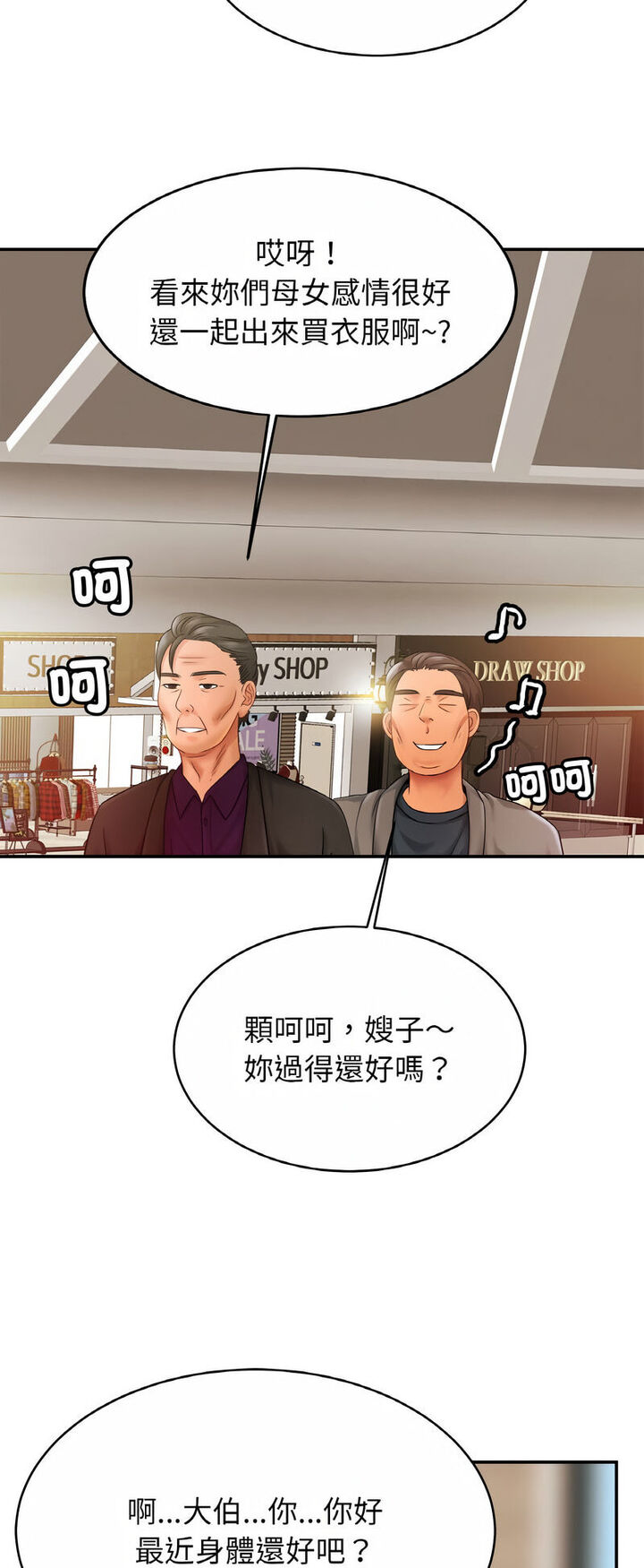 相亲相爱一家人/亲密一家人
