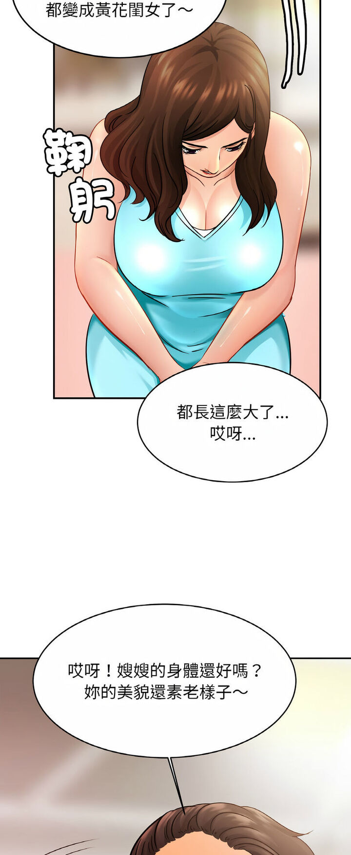 相亲相爱一家人/亲密一家人