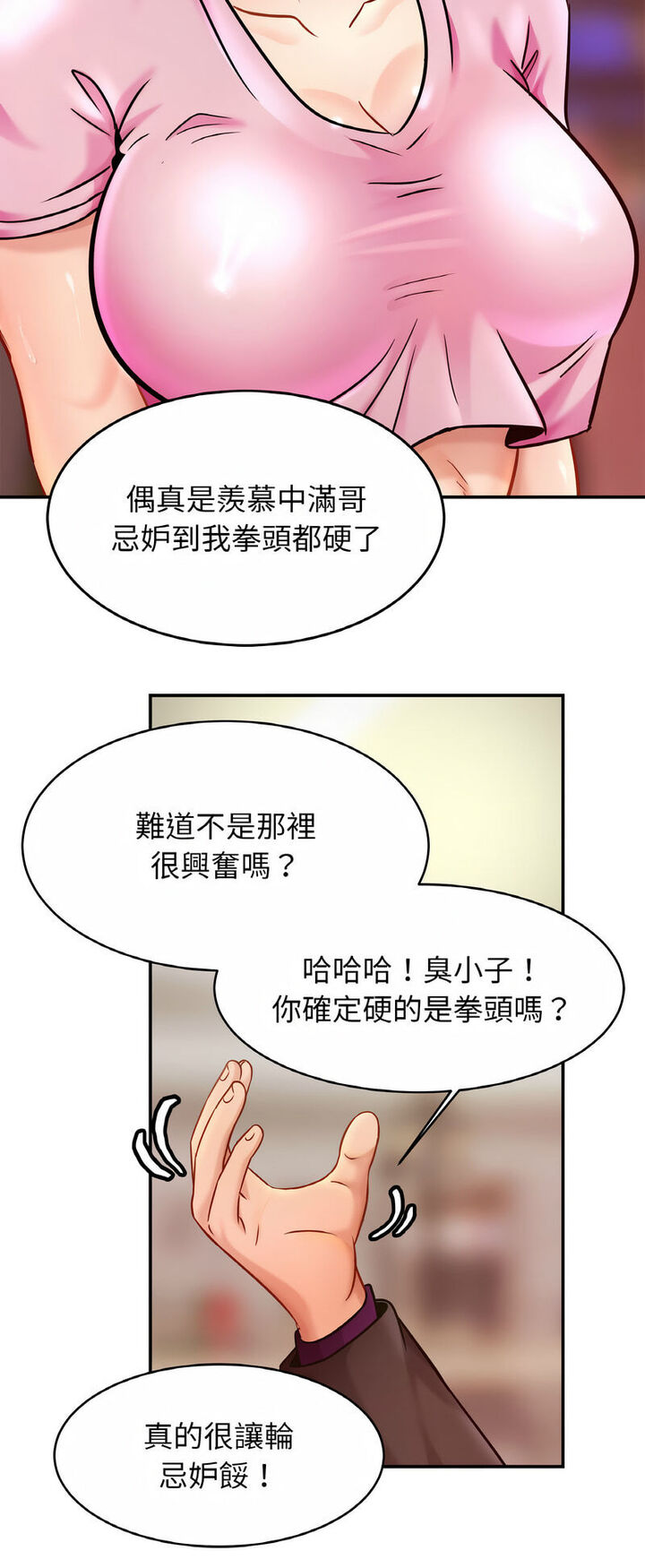 相亲相爱一家人/亲密一家人