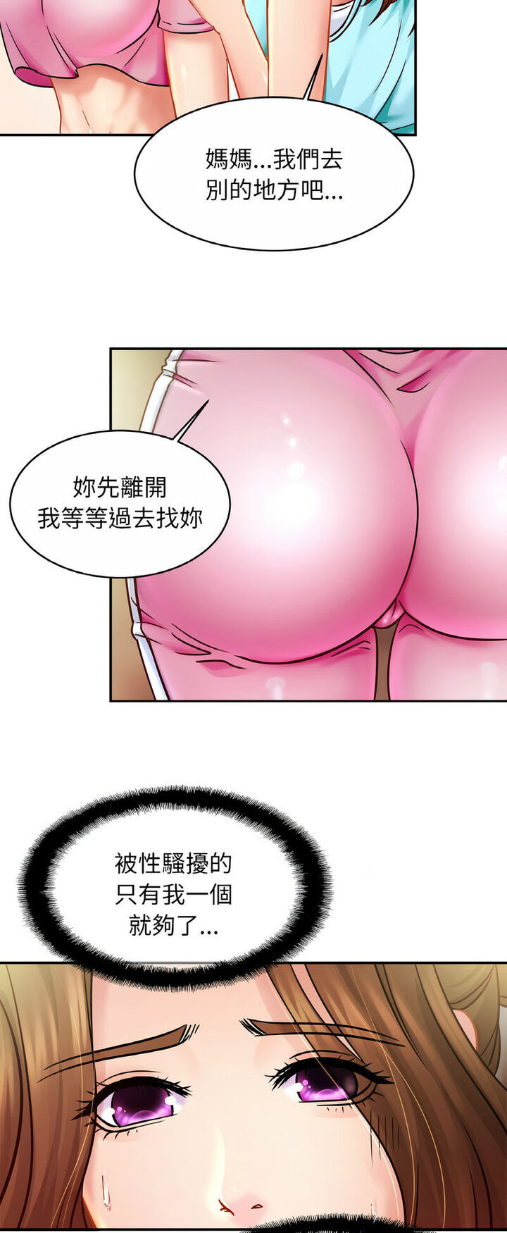 相亲相爱一家人/亲密一家人