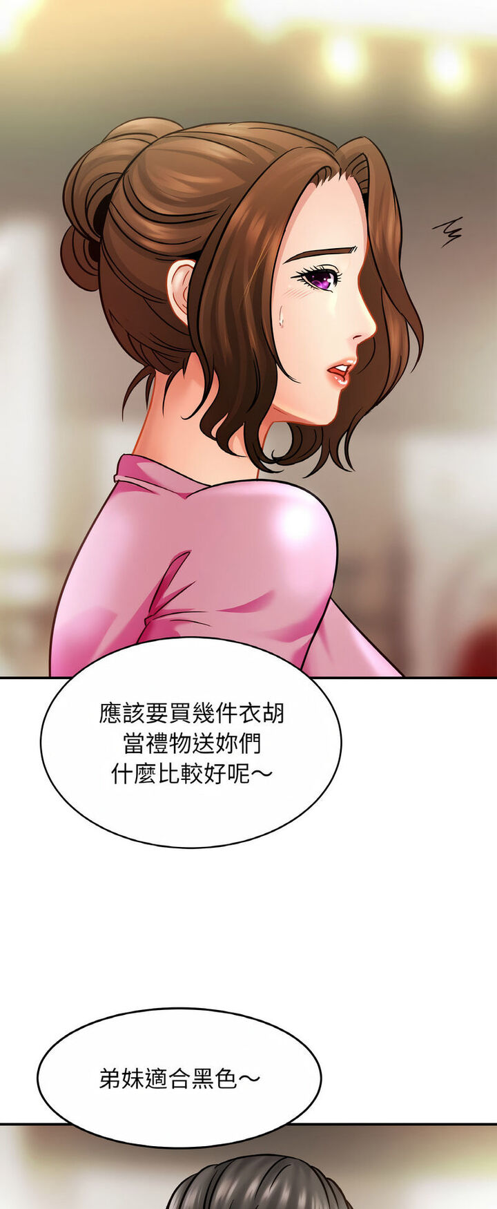 相亲相爱一家人/亲密一家人