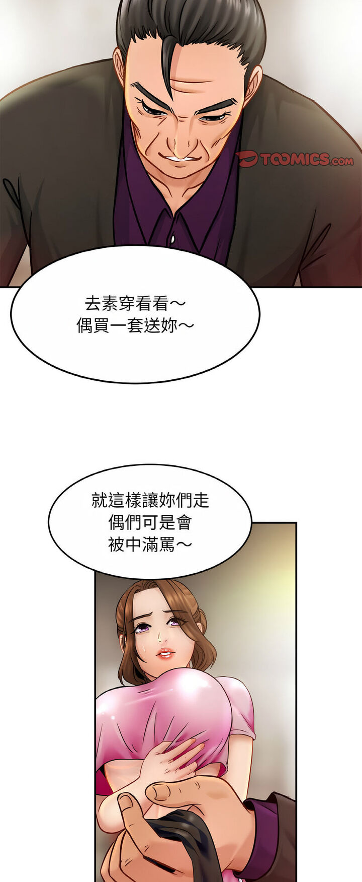 相亲相爱一家人/亲密一家人
