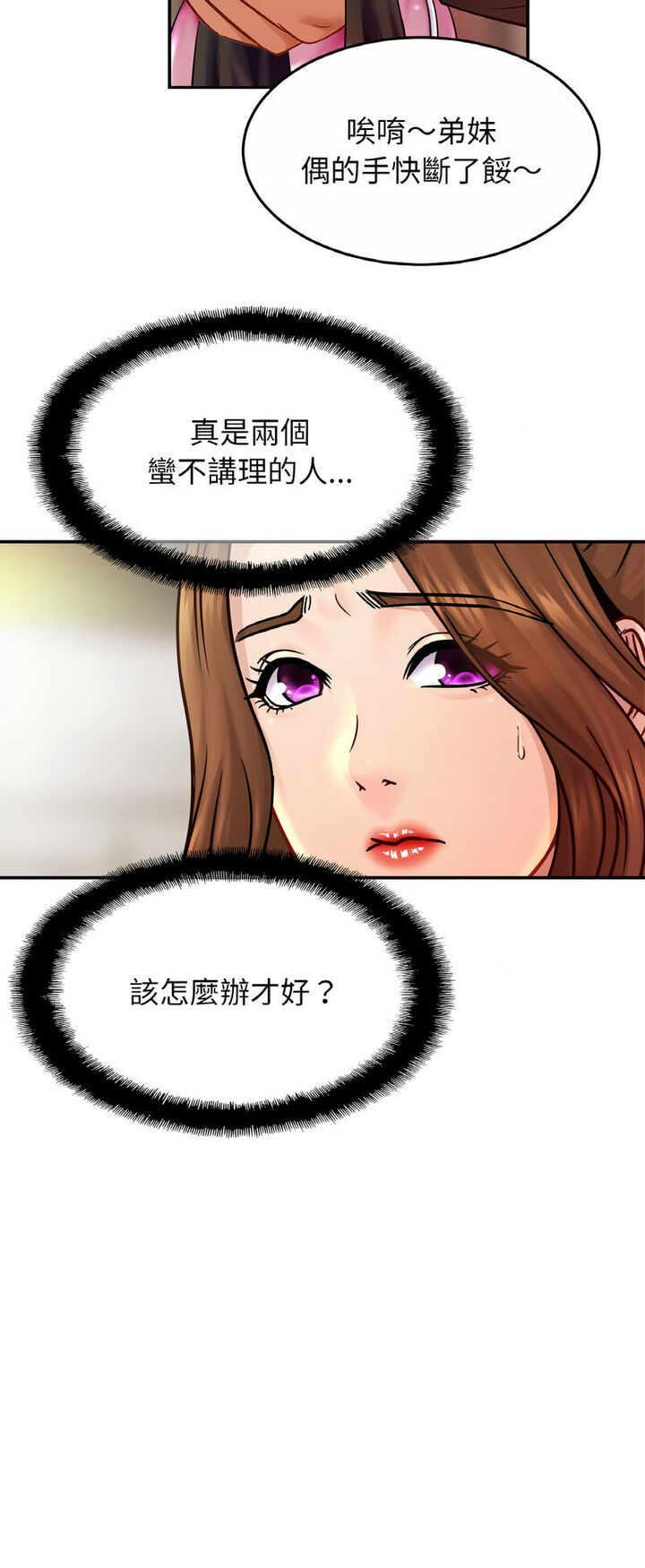 相亲相爱一家人/亲密一家人