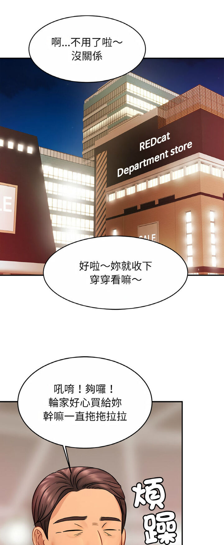 相亲相爱一家人/亲密一家人