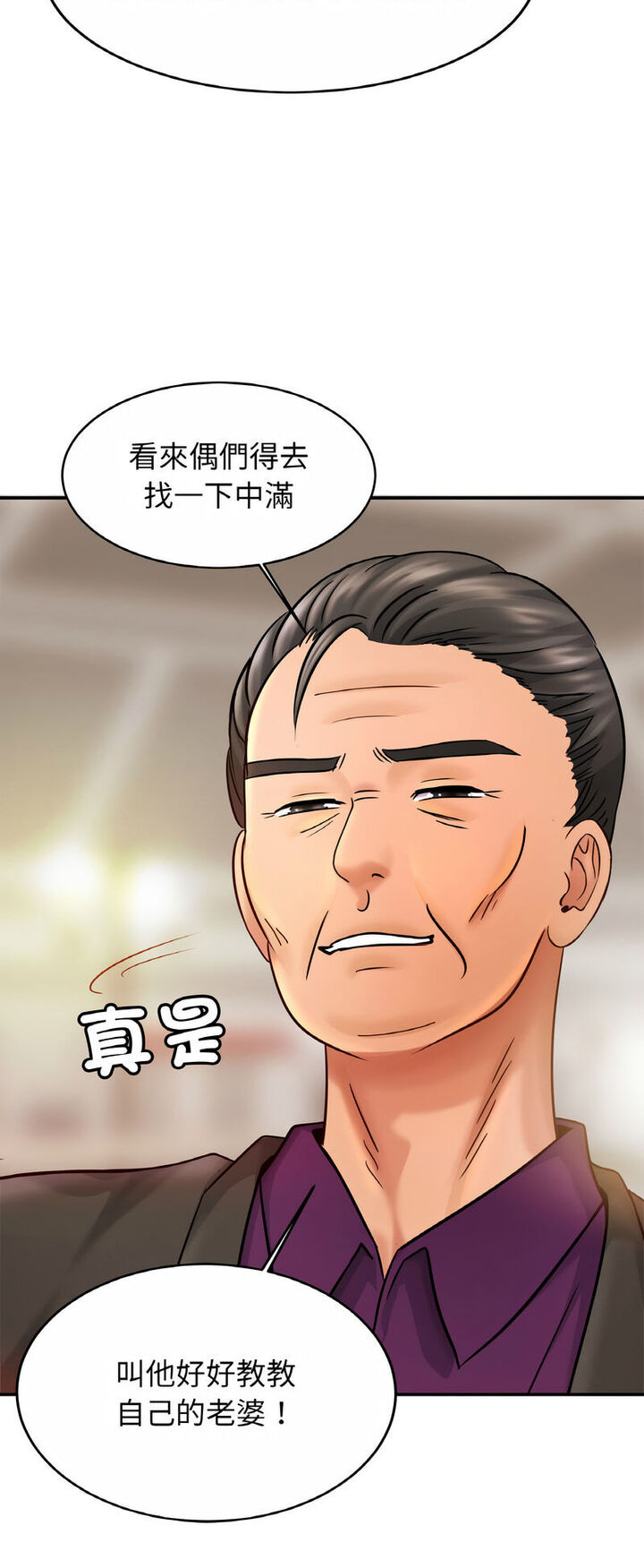 相亲相爱一家人/亲密一家人