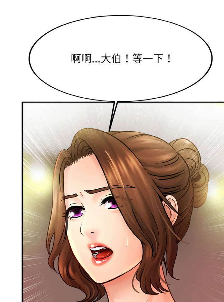 相亲相爱一家人/亲密一家人